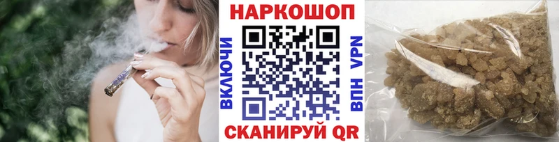 Наркошоп купить ГАШИШ  Канабис  СК  МЕФ  Пермь