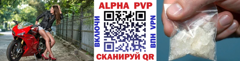 Альфа ПВП мука  Купить  Пермь 