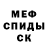 Метадон белоснежный Elwincarr