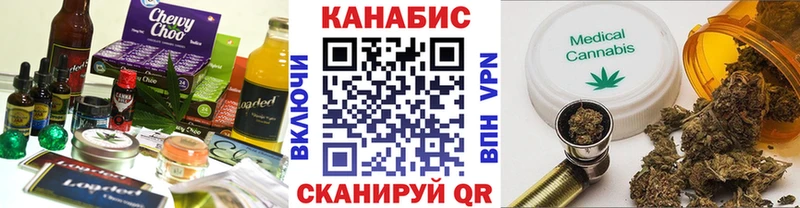 Купить  Пермь  Еда ТГК конопля 