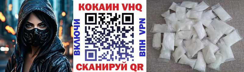 Кокаин 98% Купить Пермь