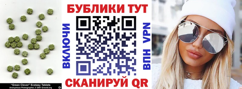 Ecstasy XTC  Купить где  Пермь 