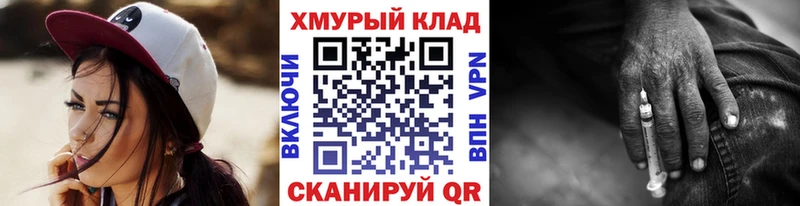 Купить где Пермь Героин гречка
