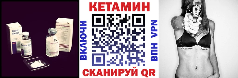Купить  Пермь  КЕТАМИН ketamine 