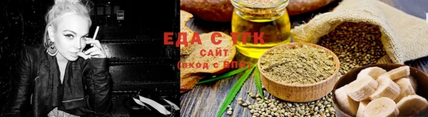MESCALINE Красноперекопск