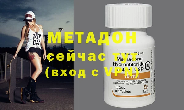 MESCALINE Красноперекопск