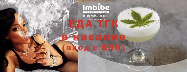 ECSTASY Краснослободск