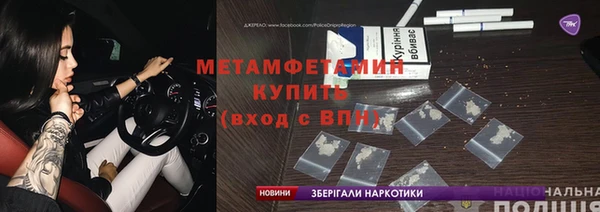 MESCALINE Красноперекопск