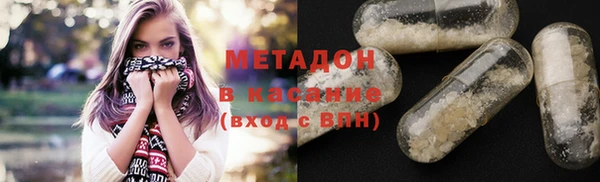 ECSTASY Краснослободск