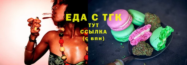MESCALINE Красноперекопск