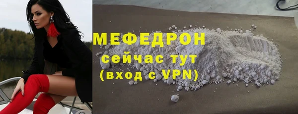 ECSTASY Краснослободск
