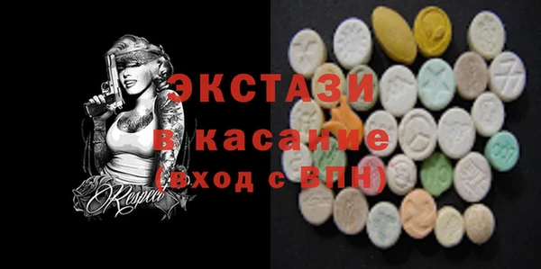 MESCALINE Красноперекопск