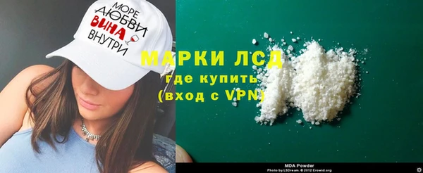 мдма Костерёво