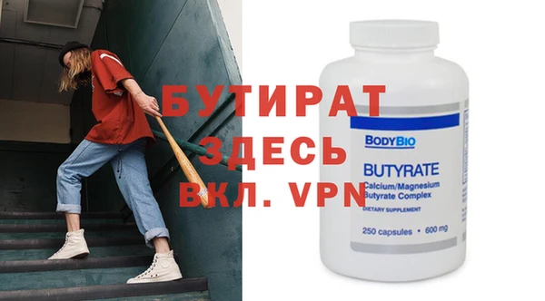 ECSTASY Краснослободск