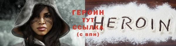 MESCALINE Красноперекопск