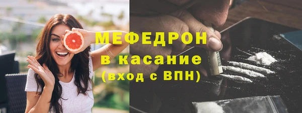 MESCALINE Красноперекопск