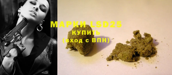 MESCALINE Красноперекопск
