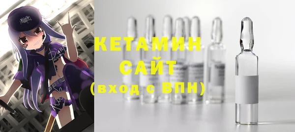 ECSTASY Краснослободск