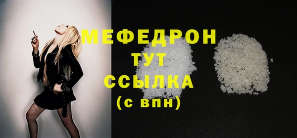 MESCALINE Красноперекопск