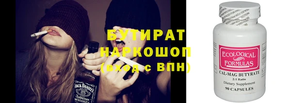 хмурый Краснотурьинск