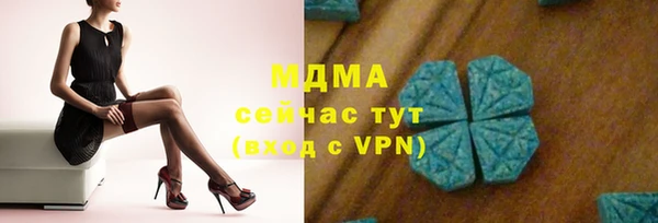хмурый Краснотурьинск