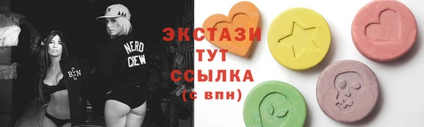 хмурый Краснотурьинск
