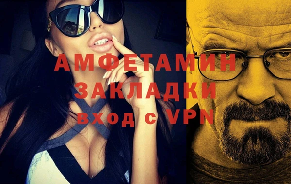 MESCALINE Красноперекопск