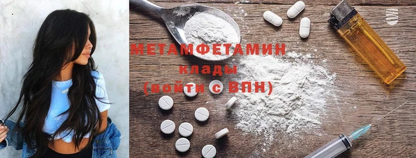 ECSTASY Краснослободск