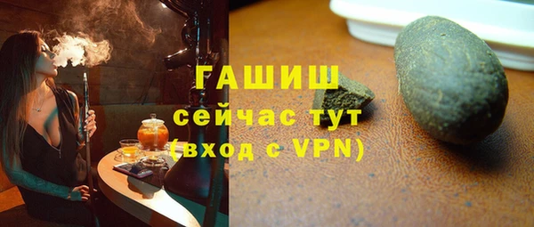 ECSTASY Краснослободск