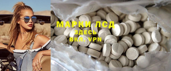 MESCALINE Красноперекопск
