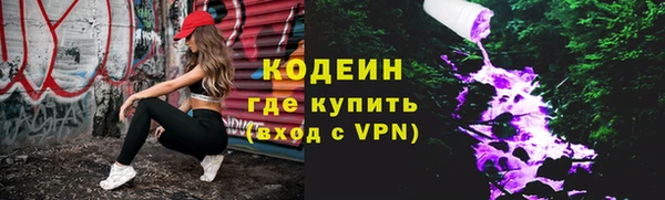 MESCALINE Красноперекопск