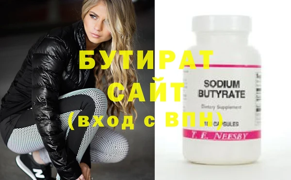 ECSTASY Краснослободск