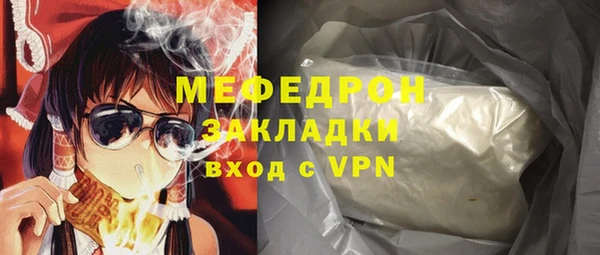 MESCALINE Красноперекопск