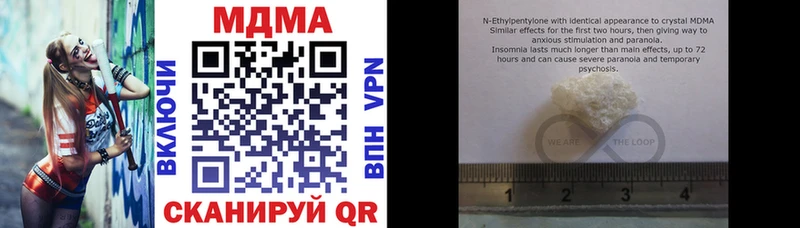 Купить где  Пермь  MDMA кристаллы 