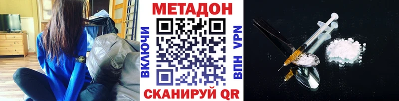МЕТАДОН белоснежный  Купить где  Пермь 