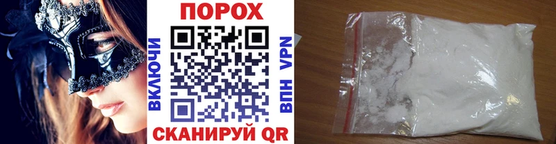 Купить закладки Пермь Метамфетамин пудра