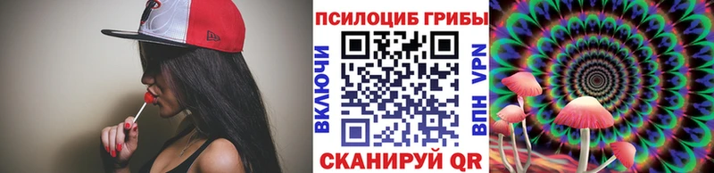 Купить где  Пермь  Галлюциногенные грибы MAGIC MUSHROOMS 