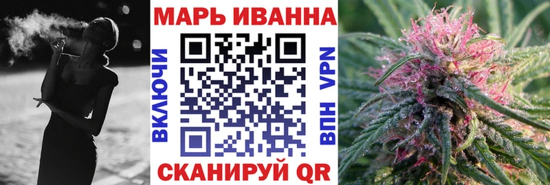 Канабис план  Купить  Пермь 